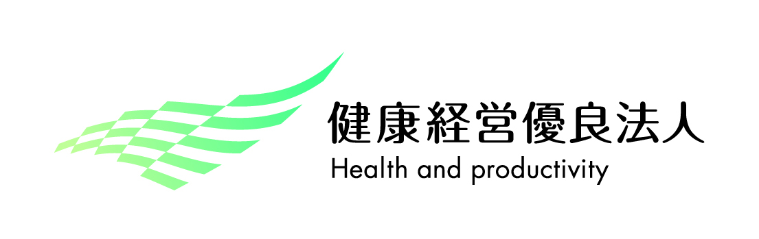 「健康経営優良法人2023」に認定