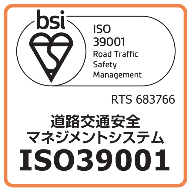 ISO39001